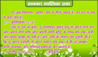 Vishnu Kant Sharma